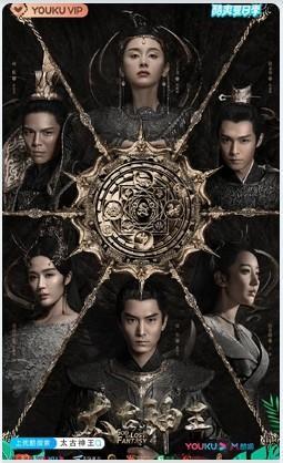 God of Lost Fantasy [2020]